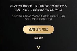 击败领头羊新疆！邹阳：拼尽全力的比赛 送给我们最好的新年礼物